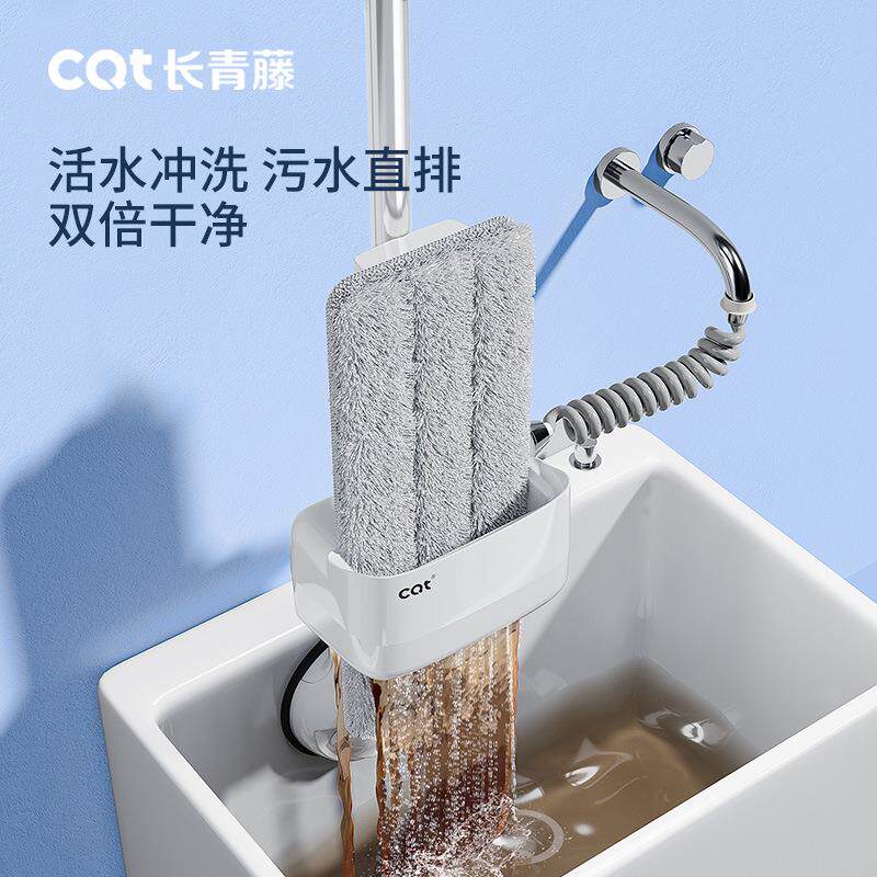 长青藤平板拖把挤水器省力免手洗拖把懒人家用拖布拖地可