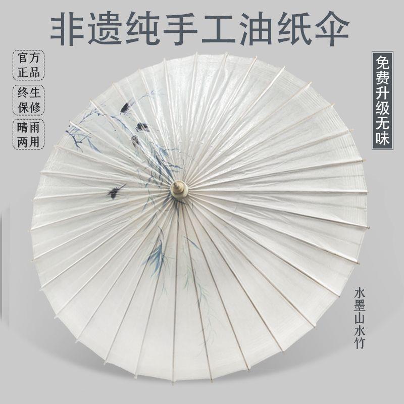 古风油纸伞女汉服伞防水防雨防晒实用古伞男传统纯手工正宗桐油伞