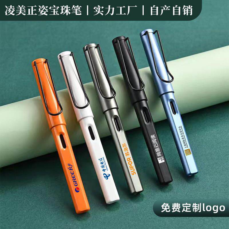 广告笔定制logo正姿中性笔订制黑色水笔印刷商务签字礼品笔刻字