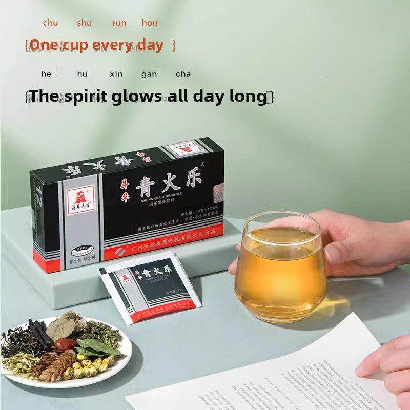 清火洞凉茶固体饮料潮汕特产夜宵火、火颗粒剂单独包装清火洞正品