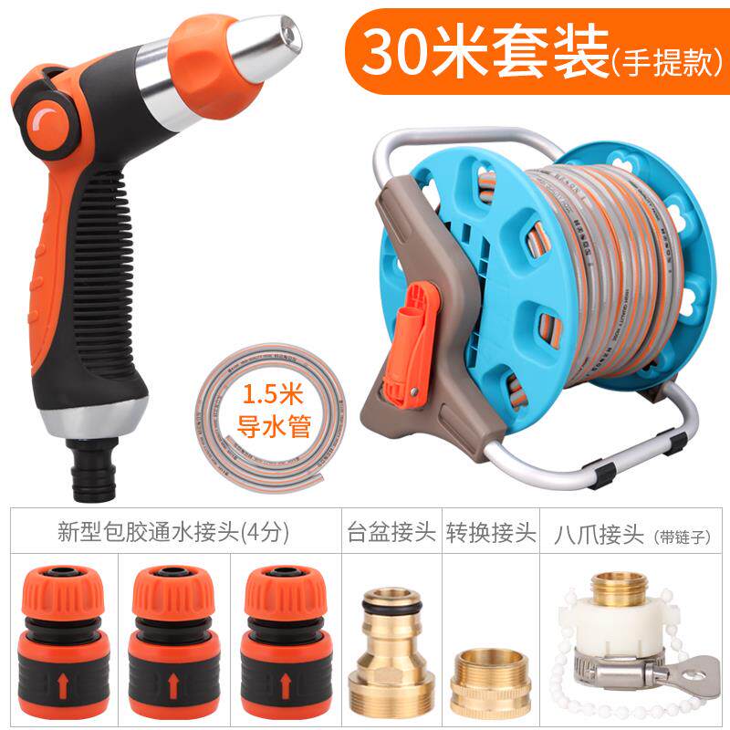高档高压家用车水枪水管管收纳架浇花器强力软水枪喷泡沫工洗具套