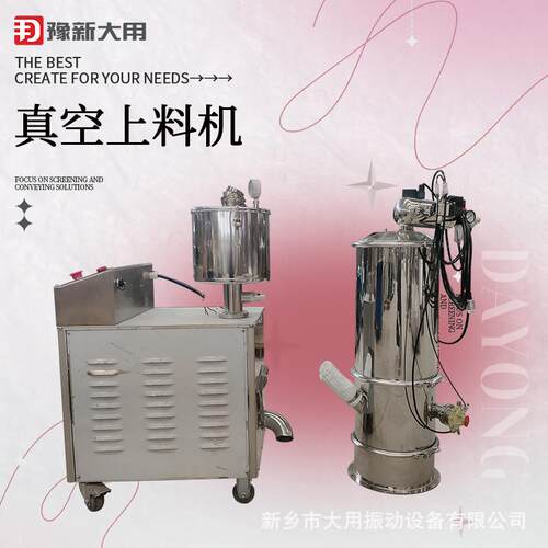 无粉尘真空上料机移动式真空上料机小型上料