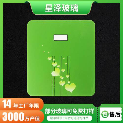UV打印钢化玻璃饮水机面板 净水机显示屏面板 电器面板彩色印刷