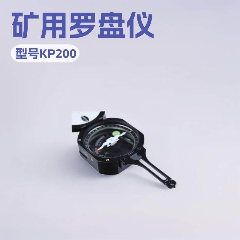 煤矿用DQL-8型地质罗盘仪简易器材矿井勘测小型专用设备厂家加工