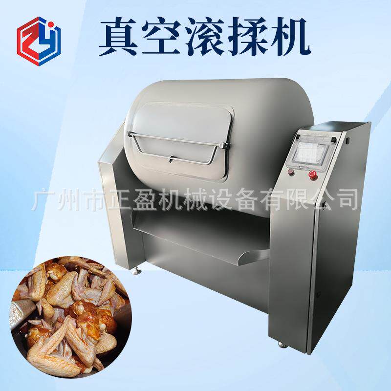 商用鸡鸭鹅真空滚揉机600L肉类快速腌制机触摸屏操作腌制设备