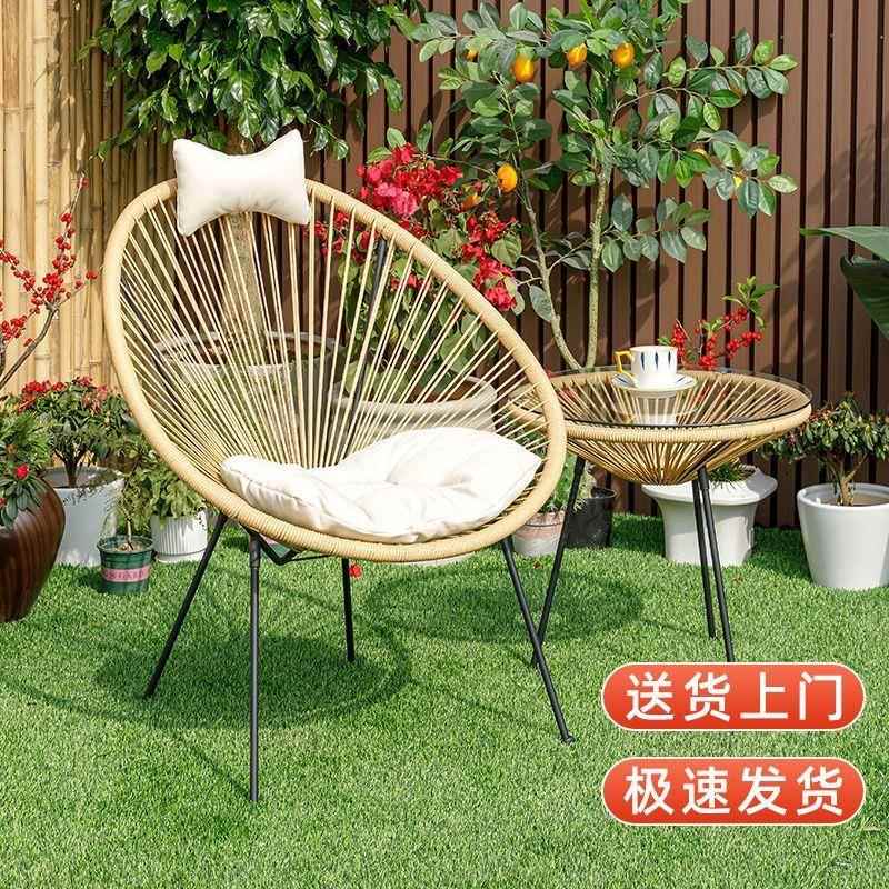 阳台椅沙休闲区布外置椅子户简约藤椅三件套茶桌ENH桌椅组合新款