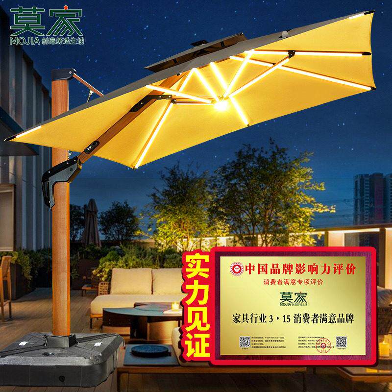 莫家户外遮阳伞庭院花园木纹液压罗马伞室外太阳能LED带灯遮阳伞