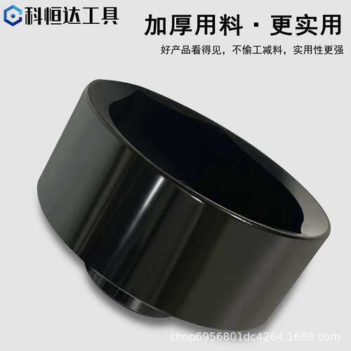 BPW12吨轴头套筒 气动轴头扳手货车前后轮毂拆卸工具风炮专用套筒