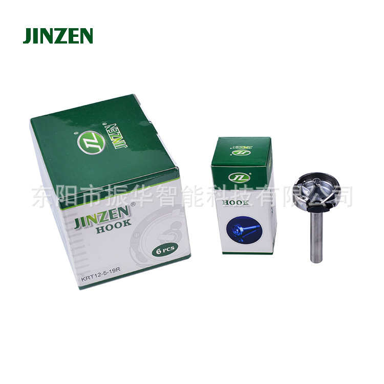 JINZEN金振牌 KRT12-5-19R对丝机旋梭金轮CSL-1720长柄小圈绣梭床