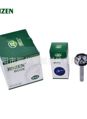 JINZEN金振牌 KRT12-5-19R对丝机旋梭金轮CSL-1720长柄小圈绣梭床