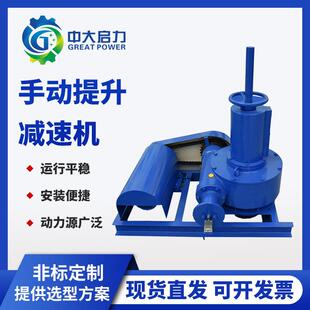 JWZ手电中心传动刮泥机减速机厂家价澄清池浓缩机专用节能