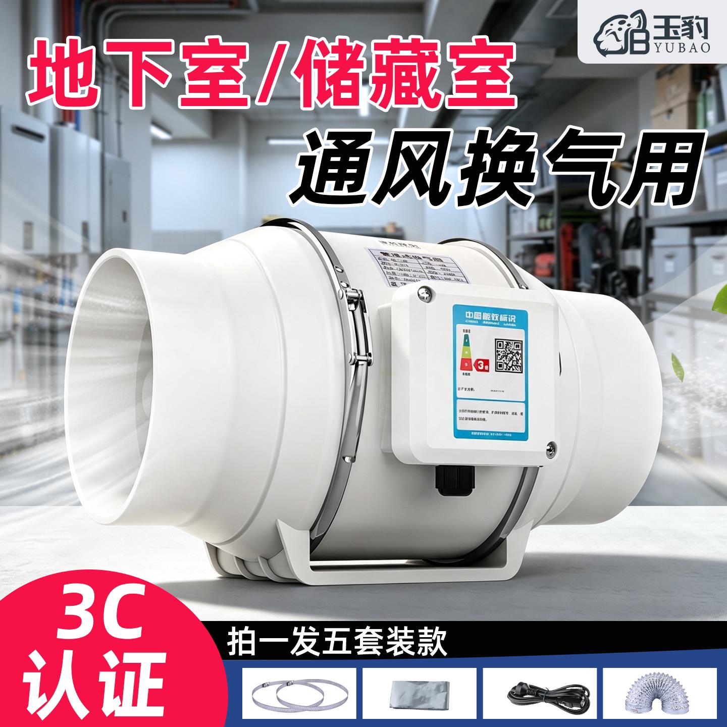 大吸力管道风机强力家用低音小型厨房排气扇抽烟排风换气抽风机