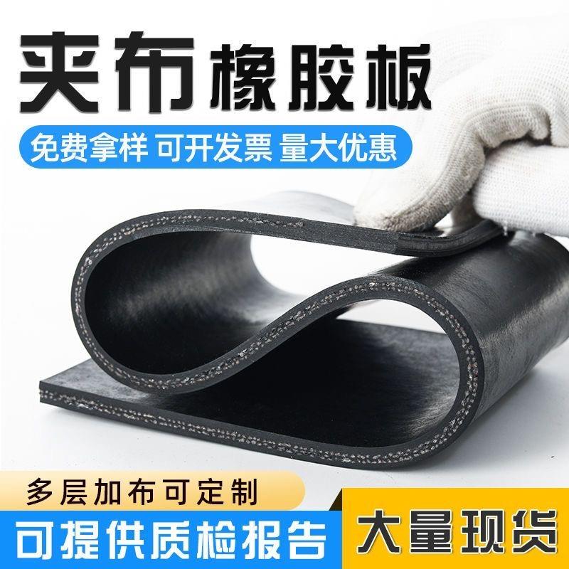 地板贴铺车箱橡胶垫铺地垫耐磨汽车车厢皮垫面包货车三轮车地垫垫图片