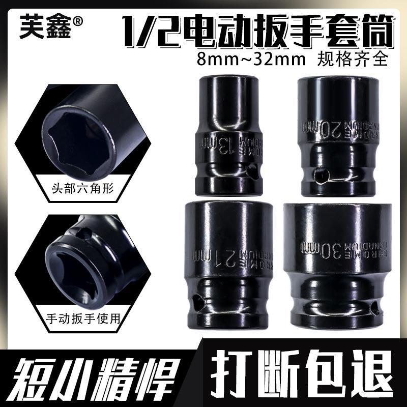 汽车轮胎扳手省力拆卸工具加长换胎十字套筒套装拆卸换轮胎神器