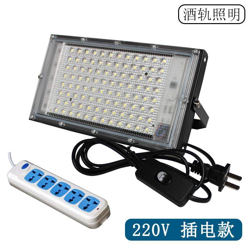 插电式220伏LED灯工作灯工地照明强光射灯投光灯超亮夜市摆摊灯,家装灯饰光源,LED灯板,淘宝优惠券,粉丝福利购,淘宝优惠卷