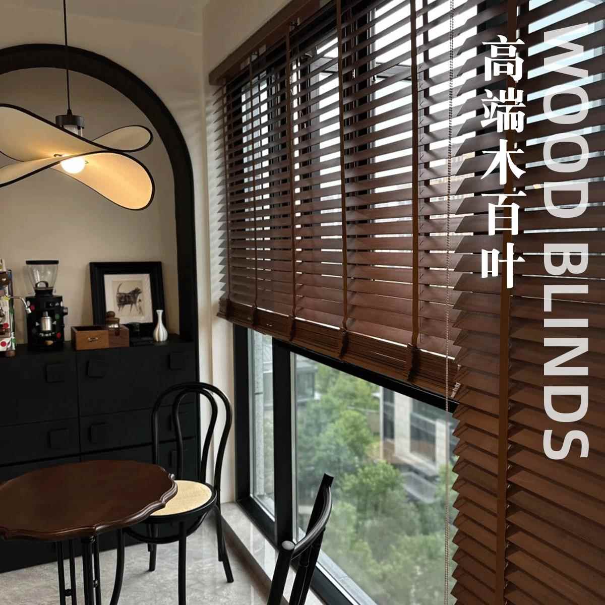 木百叶窗帘新款中古风客厅阳台遮阳电动升降遮光实木木质百叶卷帘图片