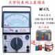原装 万用电表高精度机械表可测LED稳压管 精品天宇MF47L外磁指针式