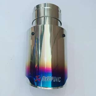 尾喉通用双层 尾喉单出改装 不锈钢天蝎AK尾喉排气管改装 口径款