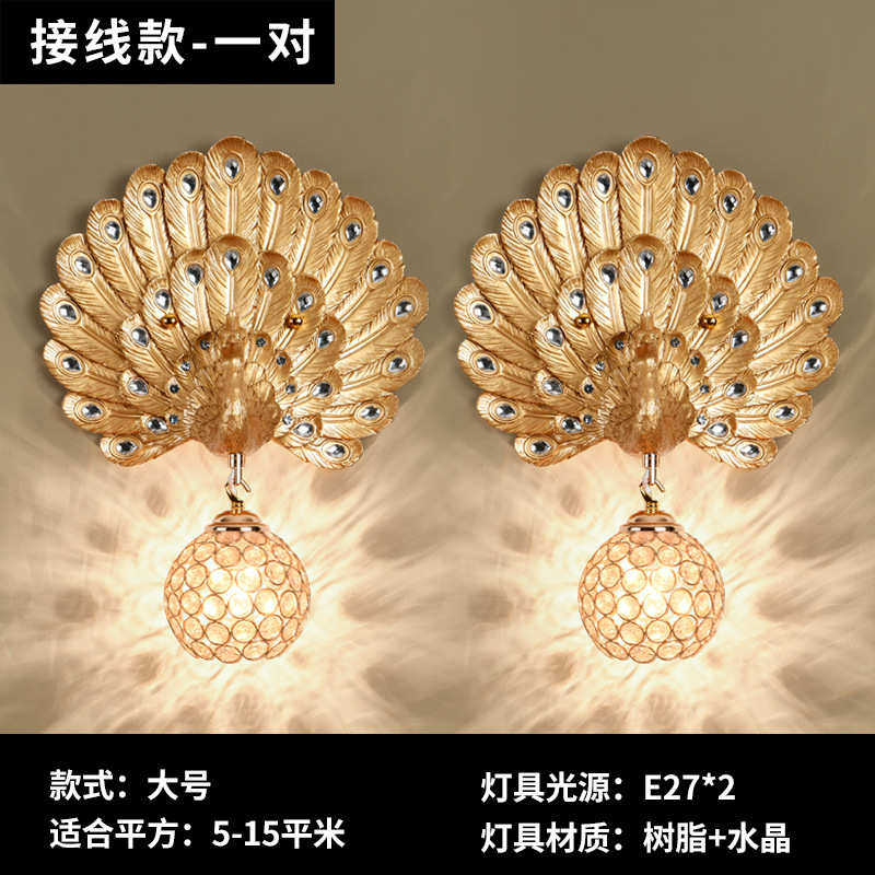 客厅阳玄关卧室床头灯水晶美式创意孔雀台灯背景欧式壁灯 墙树脂