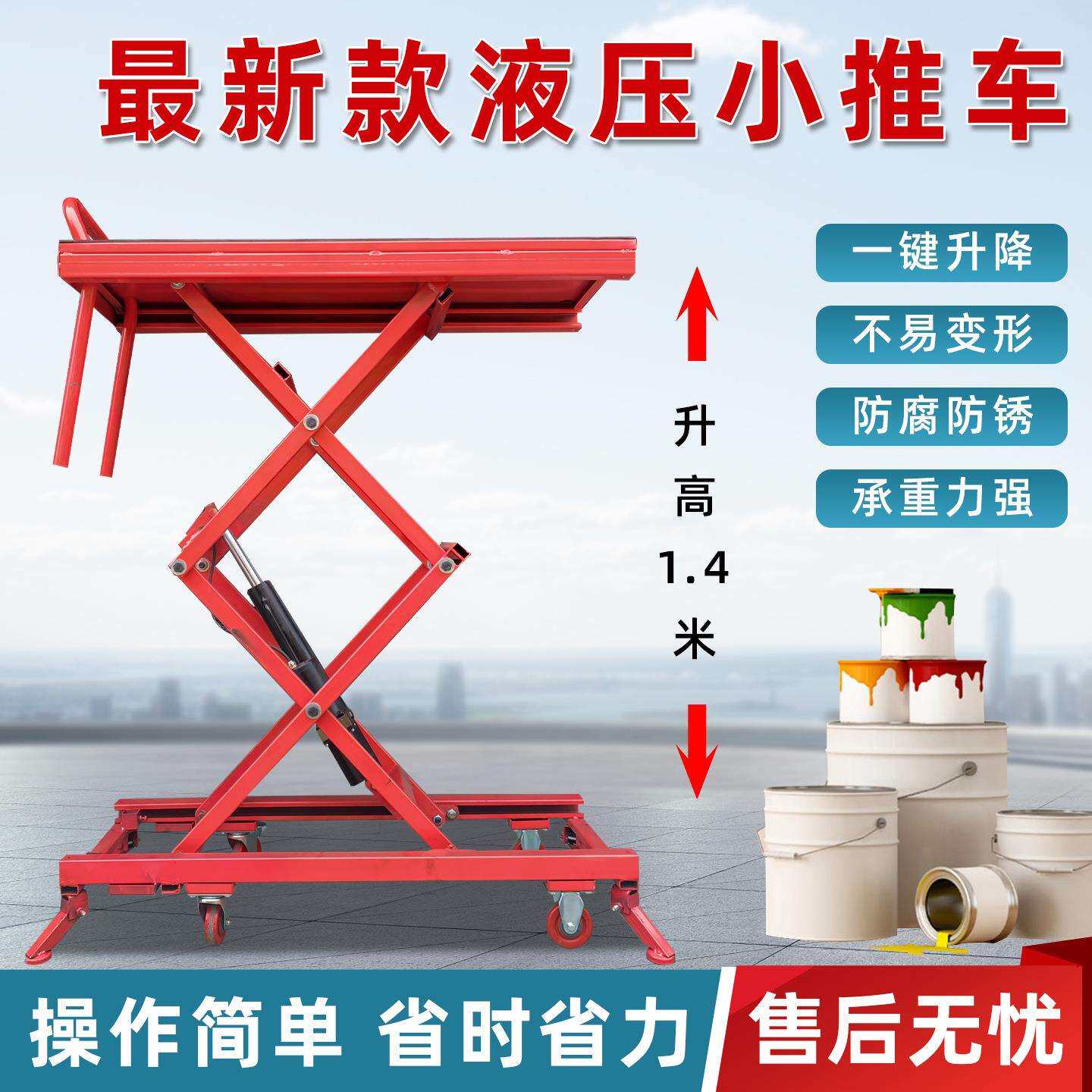 新款小型便携式电动升降马凳室内装修瓦工贴砖移动升降机马凳