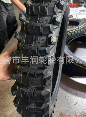 工直7发优质热销越野摩托厂车轮胎17189圈口越1花纹轮野胎