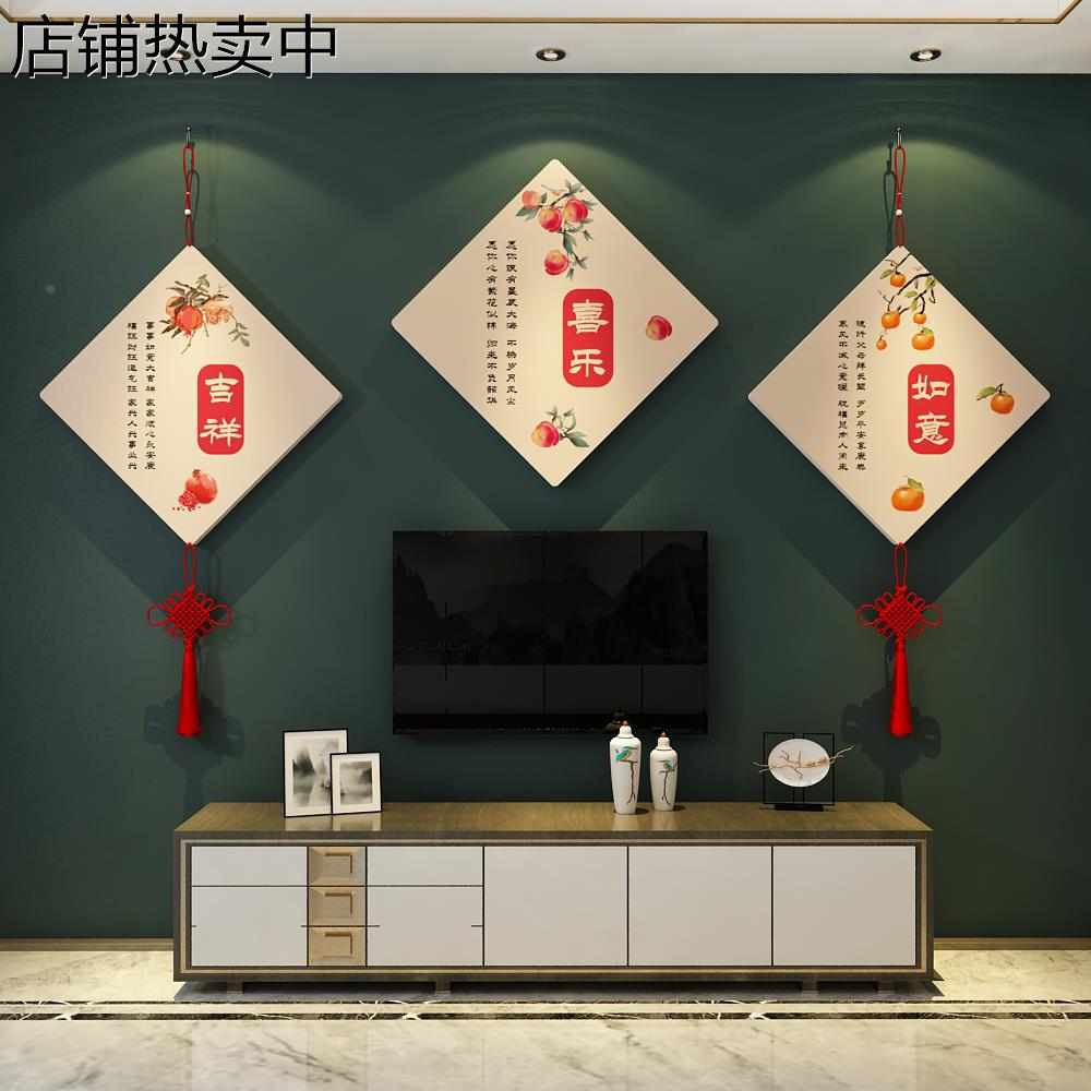 客厅大白电视机背景墙面装饰品挂件壁画贴2025新年款氛围布置春节