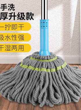 木墩两布纯棉线拧杆水拖KKQ家把用懒人条老式拖布保洁干湿用拖把J