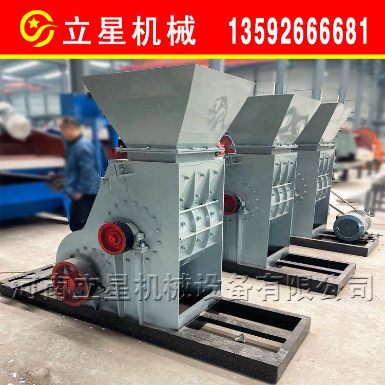 双级干湿料粉碎机铁矿石双级破碎机双转子炉渣鹅卵石粉碎机