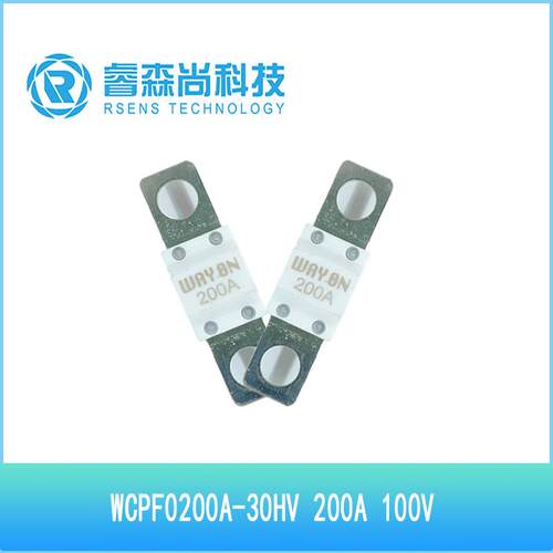 WCPF0200A-30HV 维安 WAYON 插栓 自恢复 保险丝 电阻 200A 100V