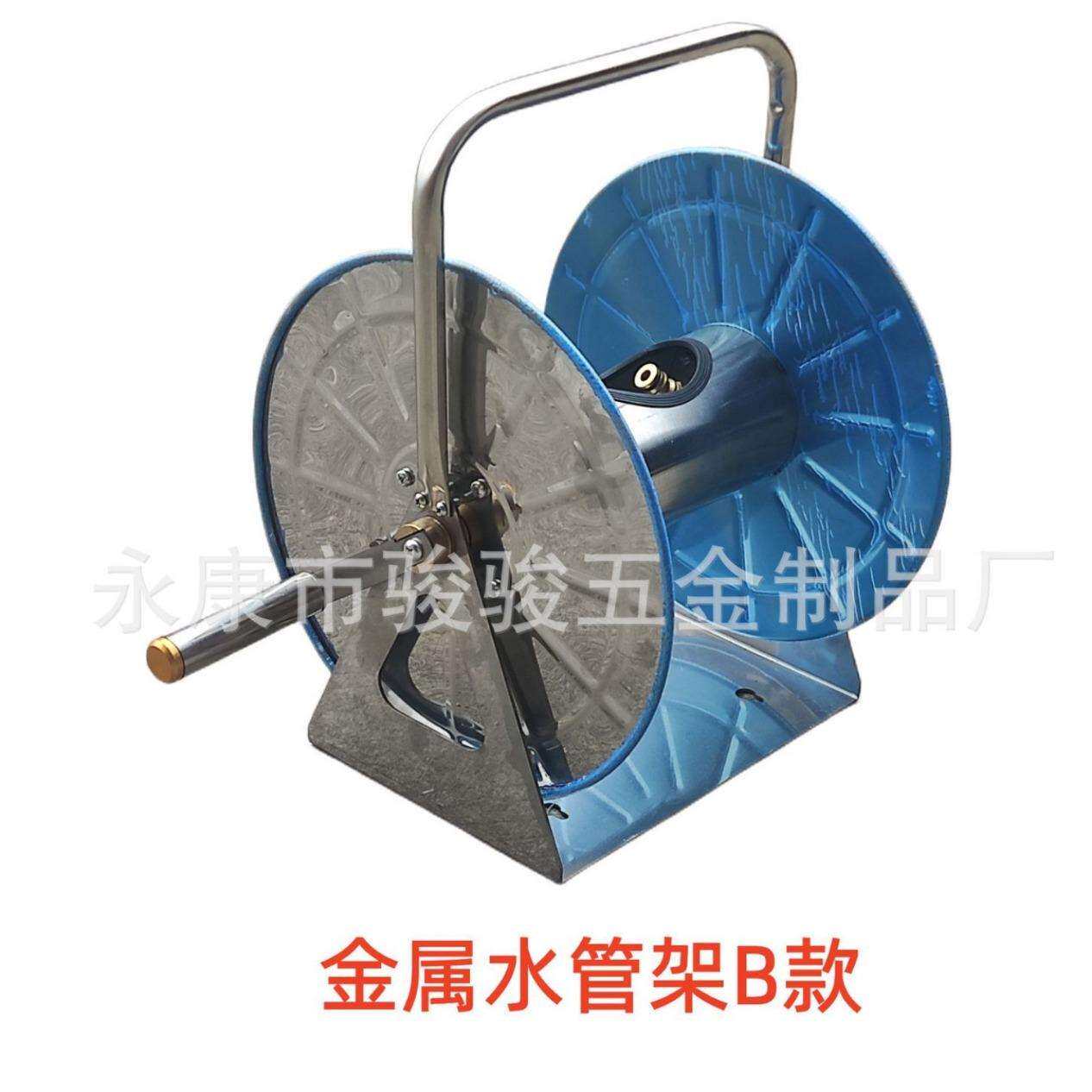 金属水管车不锈钢水管收纳架洗车浇花软管家用收管卷管器