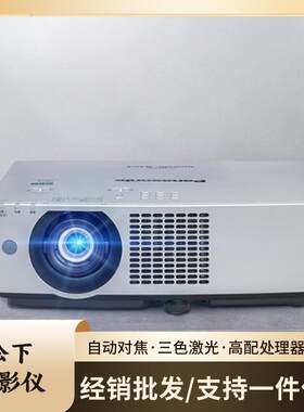 松.下PT-BMZ50C投影机BHZ611C投影仪BHZ501激光BHZ511C高清BMZ51S
