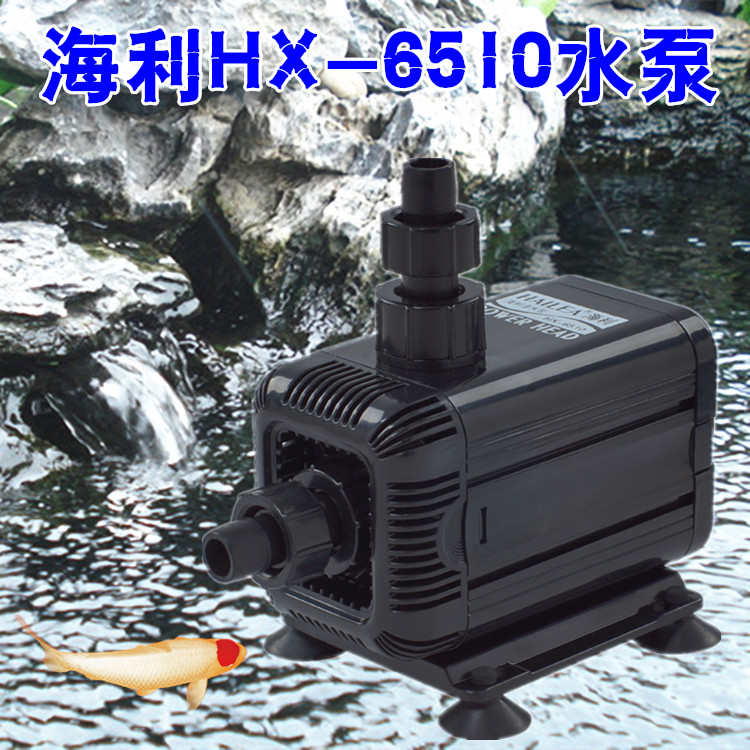 海利水陆两用潜水泵 HX-6510/6520/6530/6540/6550 鱼缸过滤器