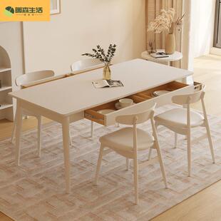实木餐桌岩板奶油风现代简约白色家用小户型白蜡木带抽屉餐桌椅子