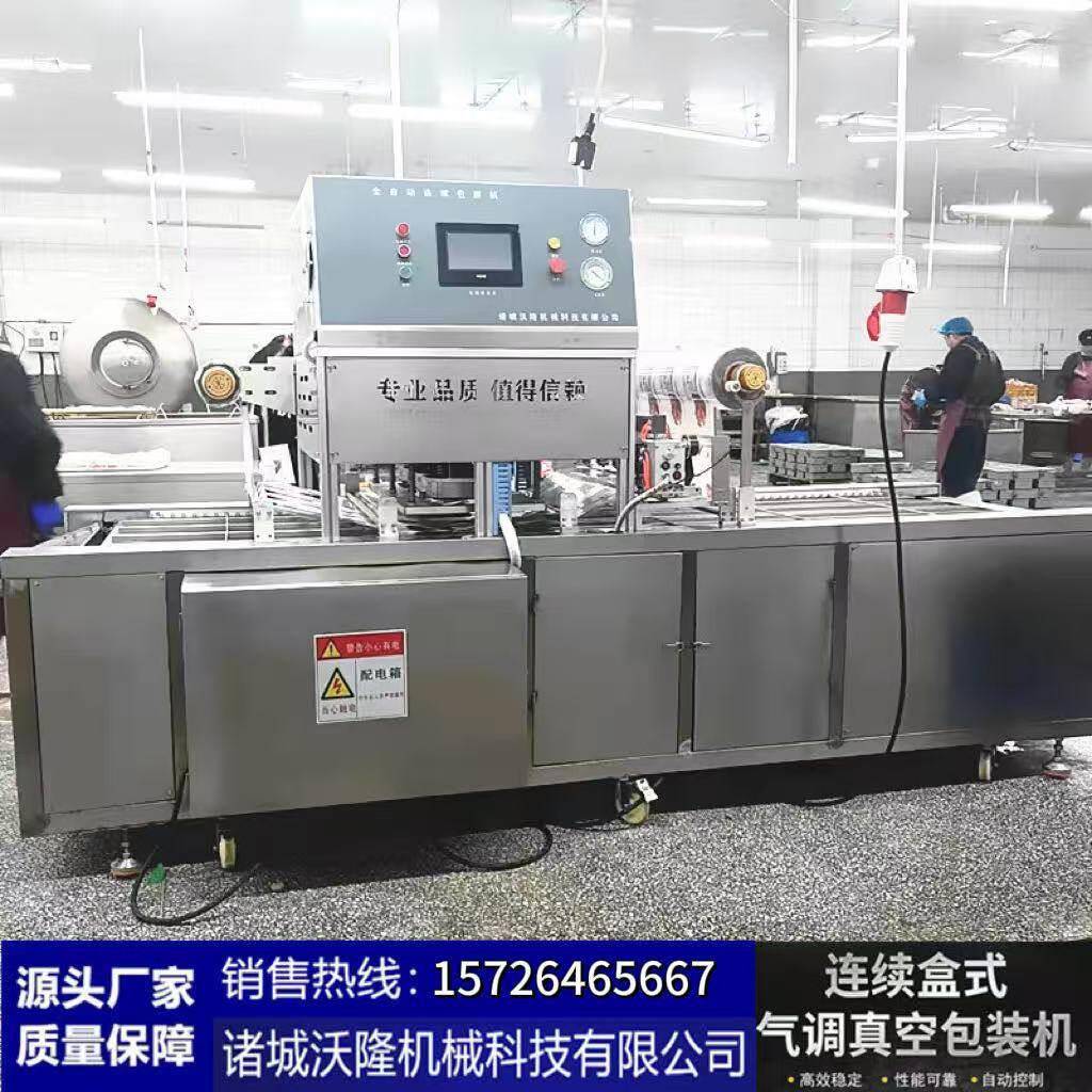 铝箔盒气调锁鲜封口机动车盒饭充氮鲜螃蟹粉蒸肉封碗机封口机