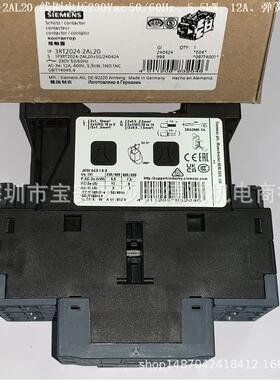 3RT2024-2AV00 接触器 线圈电压400Vac 50Hz、5.5kW、12A、弹簧型