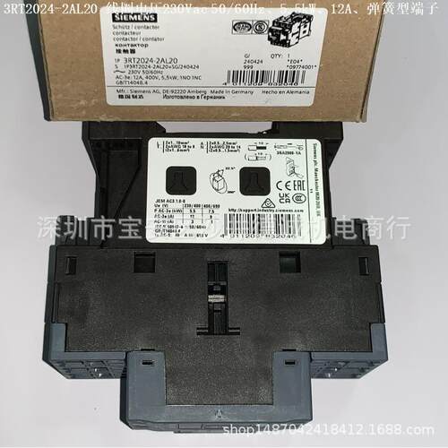 3RT2024-2AG24 接触器 线圈电压110Vac 50/60Hz、5.5 kW、弹簧型 - 封面