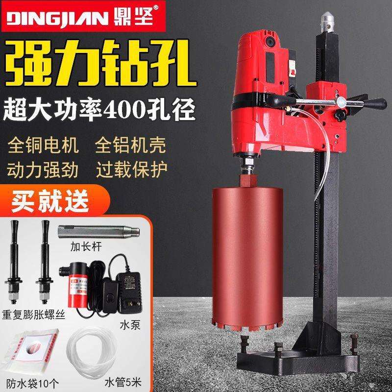 鼎坚水钻机大功率无工水封台式钻孔机打混孔泥土孔机程开打洞799