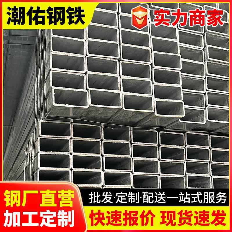 广东钢材现货黑方管建筑幕墙用矩形管180*100*4热轧扁管120*60*4