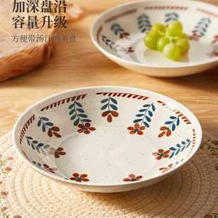 复古陶瓷盘子菜盘家用2025新款 日式 碗碟餐具高级感菜碟子餐盘深盘