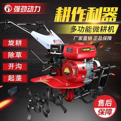 柴功油汽油微耕多能KNK小松土起垄除草翻土开沟耕田耕机型地旋耕