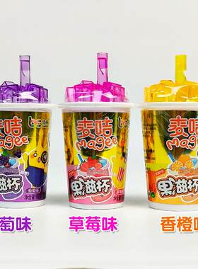 果滋棒糖果麦咭果滋杯儿童趣味果滋杯果乐杯果棒杯果味杯糖果玩具