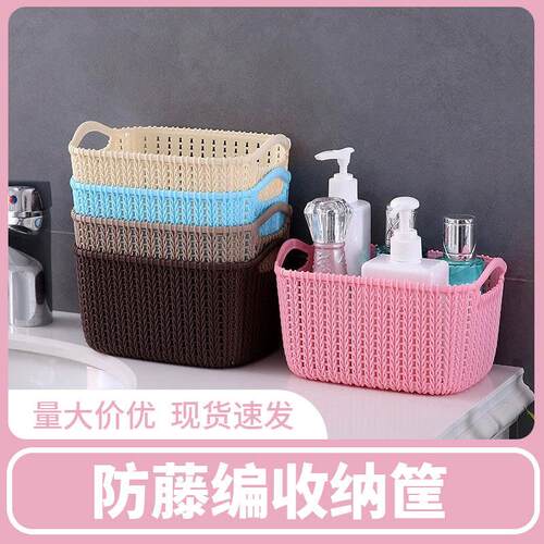 Snack storage box, bathroom shower organizer, storage basket