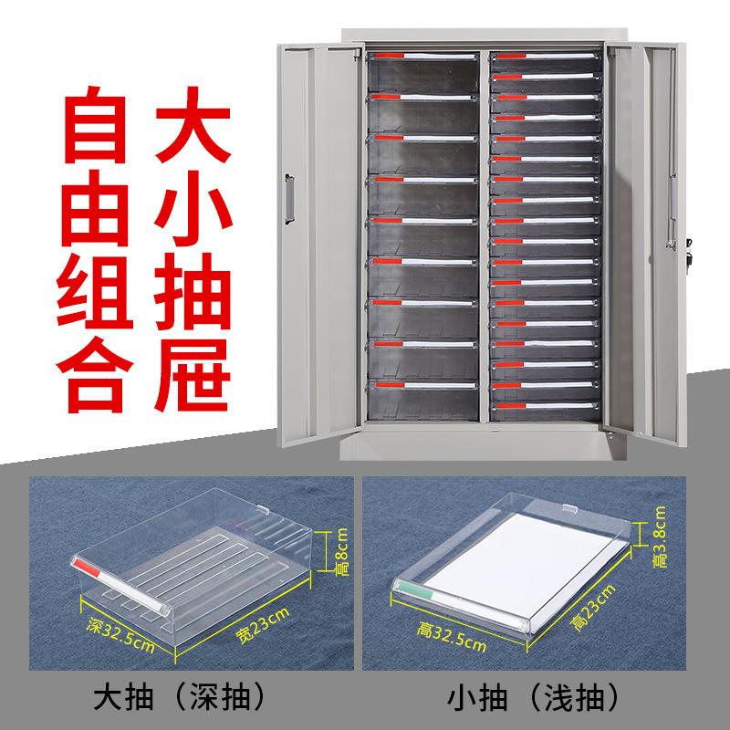 a4文件柜收纳柜多层零件资料档案柜A4抽屉式效率柜票据样品整理柜