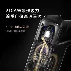 追觅自集尘吸尘器Z40 Station AI智能灰尘感应 310AW大吸力长续航
