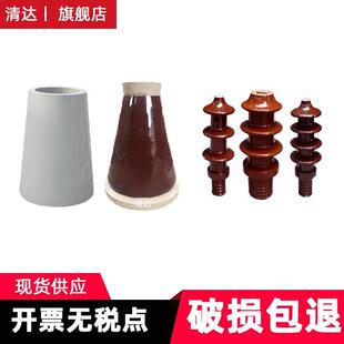 盘型璃玻绝缘串U70B 146子悬式 17电力瓷瓶2电气器材 U120无品牌