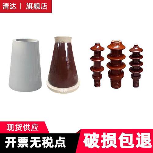 高压支柱静电除尘器配件承压瓷瓶 绝缘瓷套电除尘锥形瓷缸振打轴