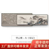 办公室装 饰画画中山水画客厅水墨挂画新大气国风壁墙背景沙发中式