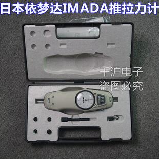 依梦达IMADA推拉力计FB 10K 50K 日本测力计 30K 20K