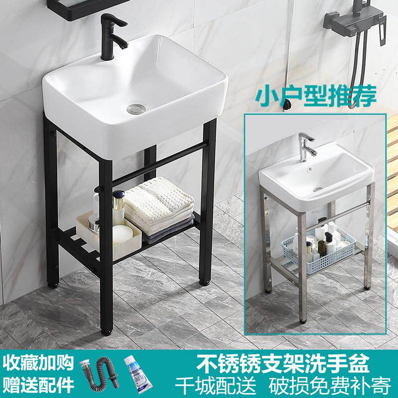 小户型落地陶瓷洗脸盆化妆室洗手盆不锈钢支架户外阳台柱盆洗漱池