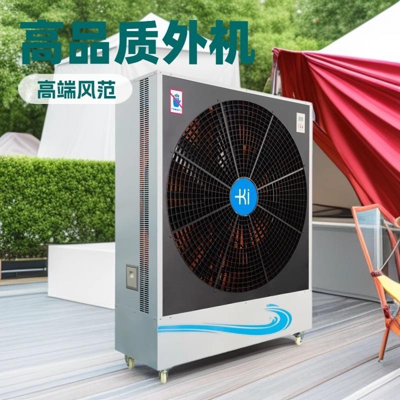 科瑞莱冷屏风移动空调蒸发冷工业冷风机大风量车间车间应用案例